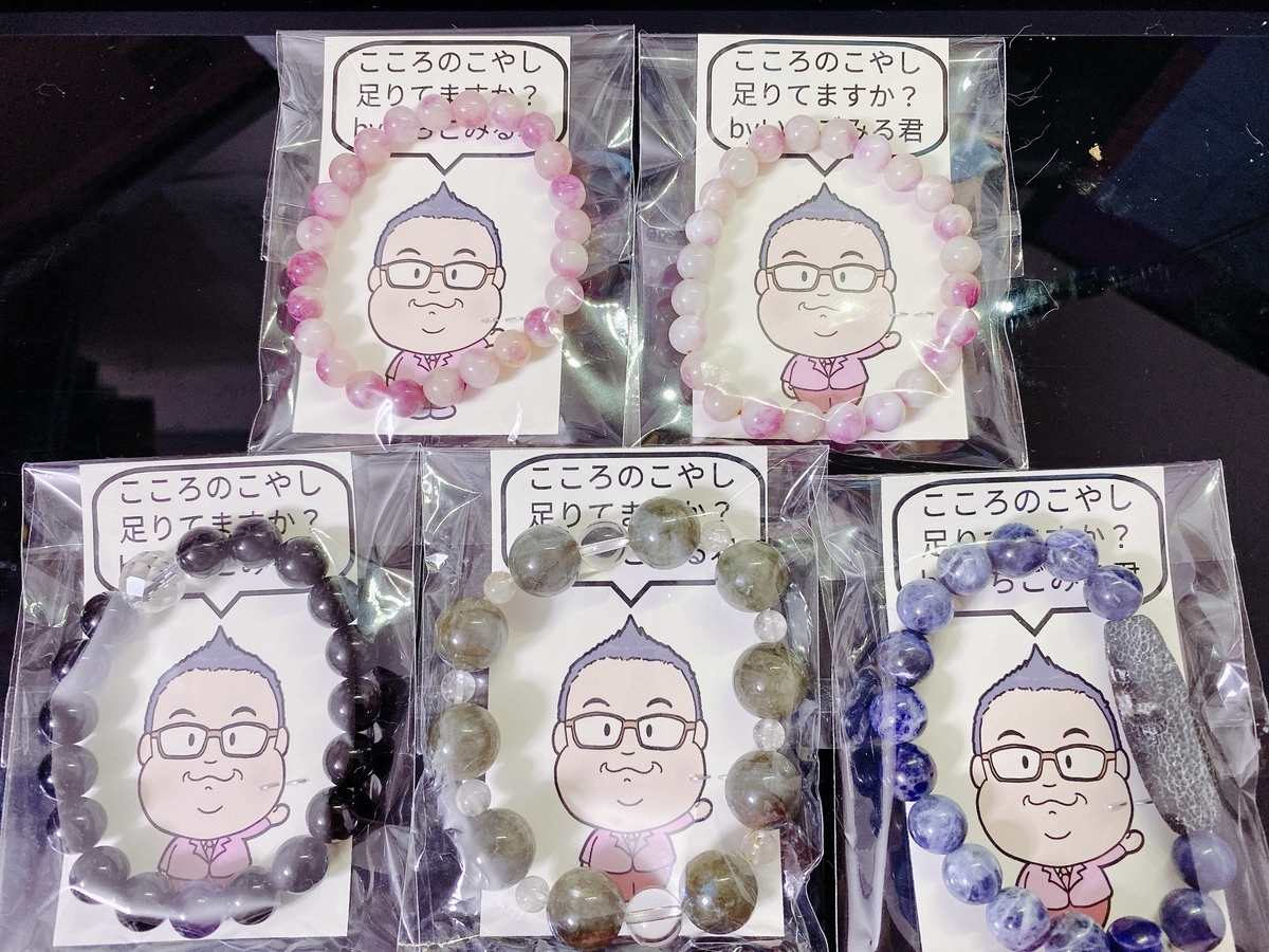 f:id:happycome_hogetsu:20220228063923j:plain