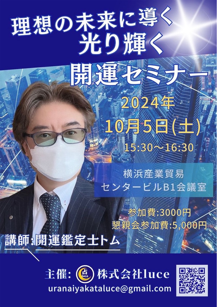 f:id:happycome_hogetsu:20240917111403j:image