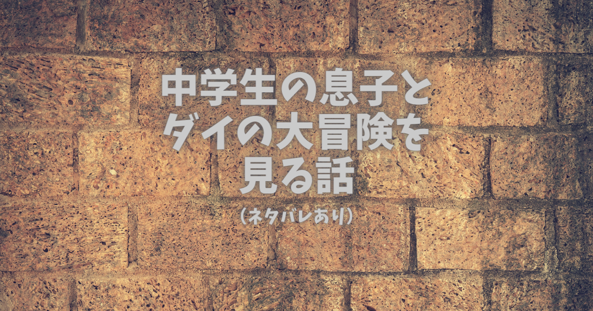 f:id:happydance:20210707141112p:plain