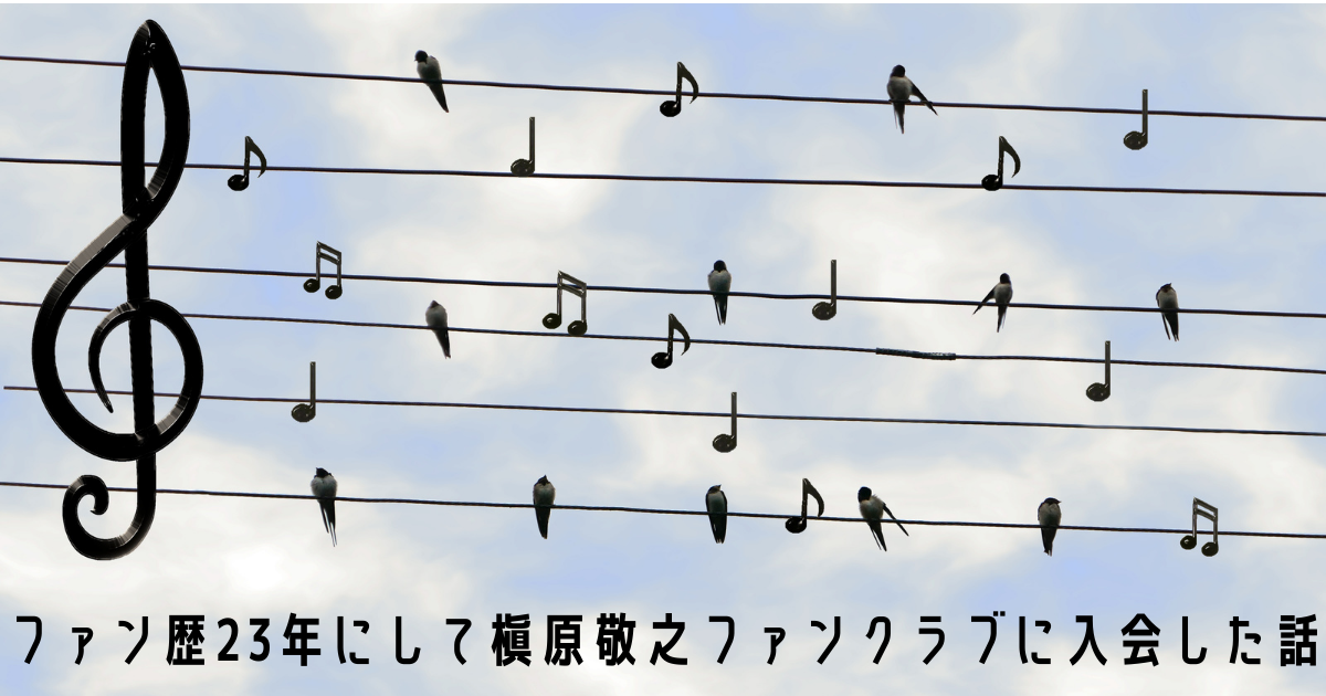 f:id:happydance:20210907190918p:plain