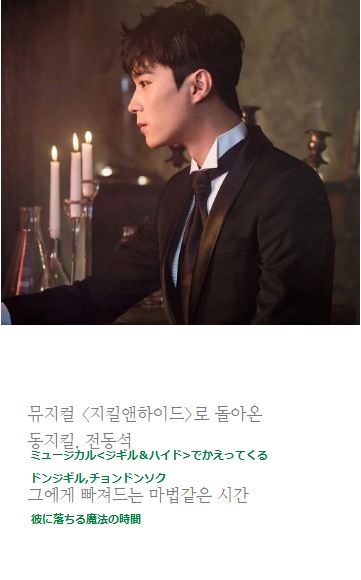 f:id:happydongsukday:20190310212228j:plain