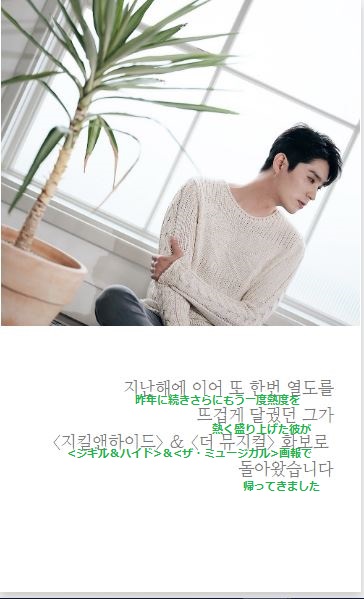 f:id:happydongsukday:20190310212410j:plain