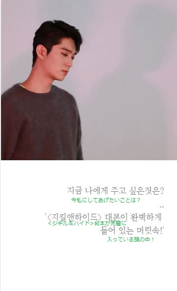f:id:happydongsukday:20190310212533j:plain