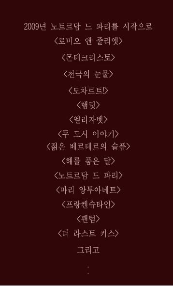 f:id:happydongsukday:20190310212823j:plain