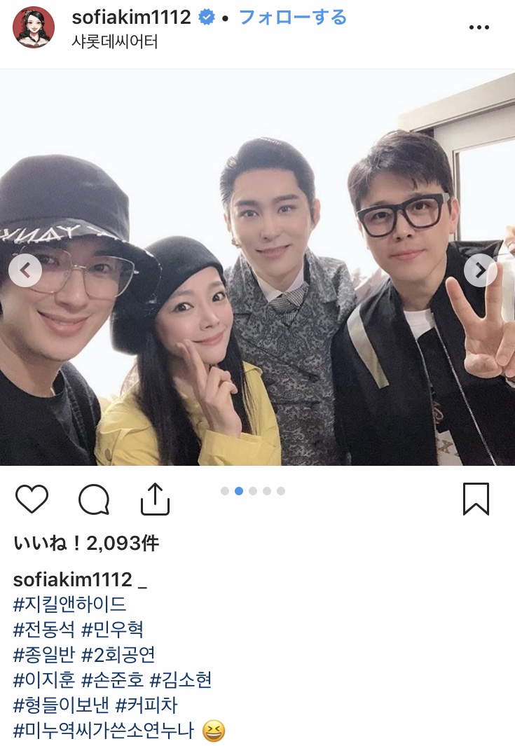f:id:happydongsukday:20190408081700j:plain