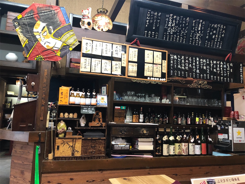 だんべえ茶寮 草津 ハッピー配達人