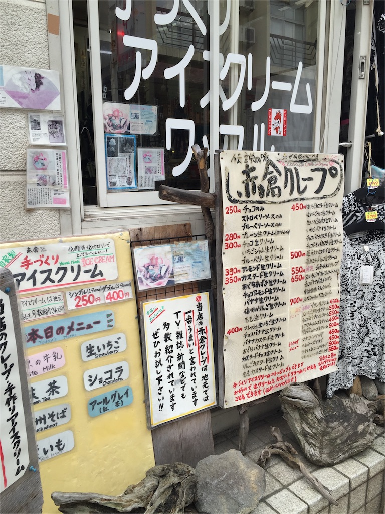 f:id:happydust:20160802200114j:image