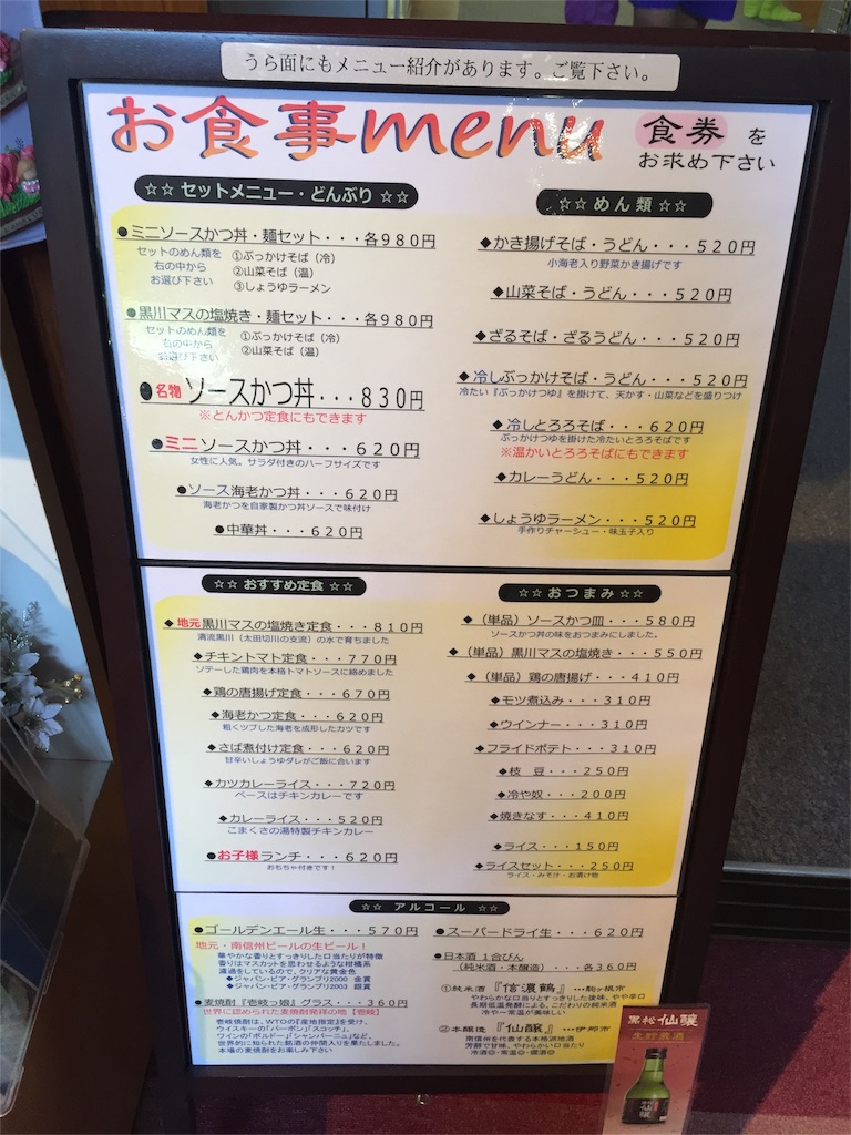 f:id:happydust:20160809171943j:image