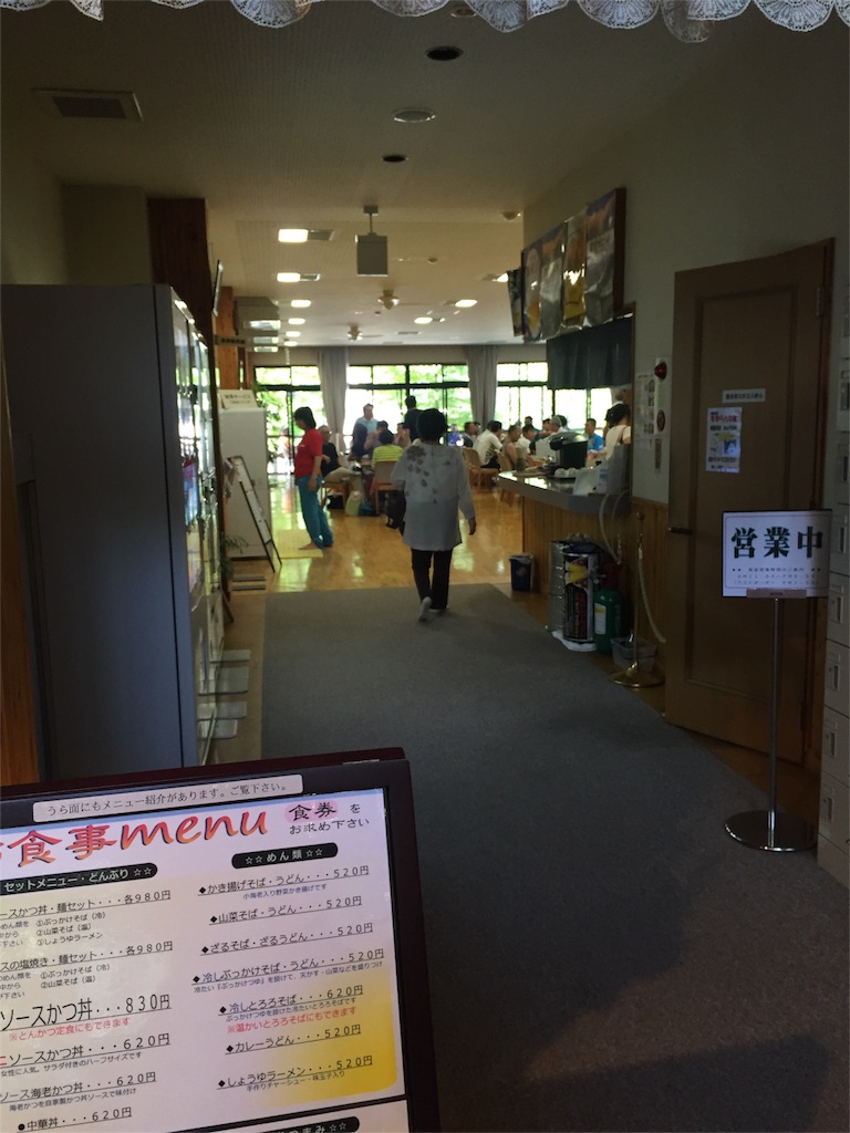 f:id:happydust:20160809171958j:image f:id:happydust:20160809171958j:image