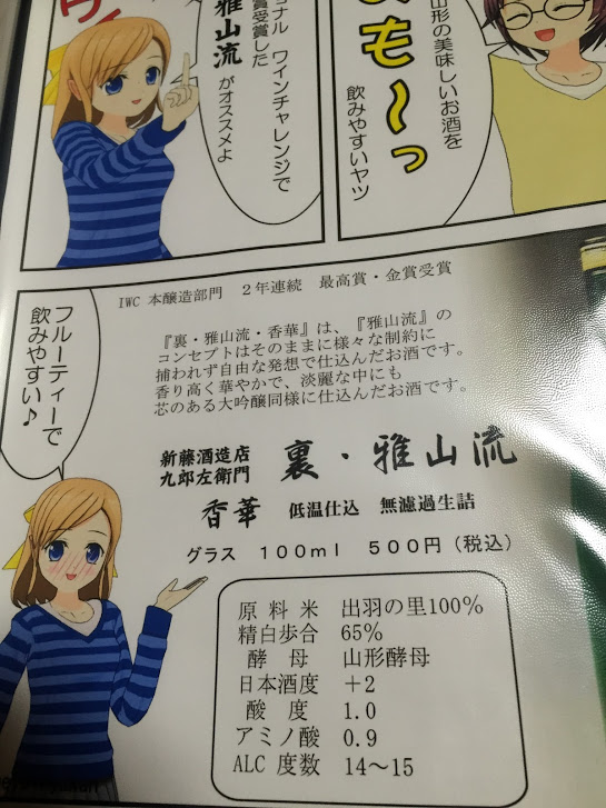 f:id:happydust:20160901002727j:plain