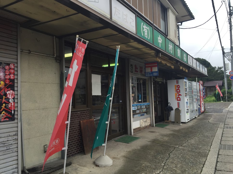 f:id:happydust:20160912105814j:plain