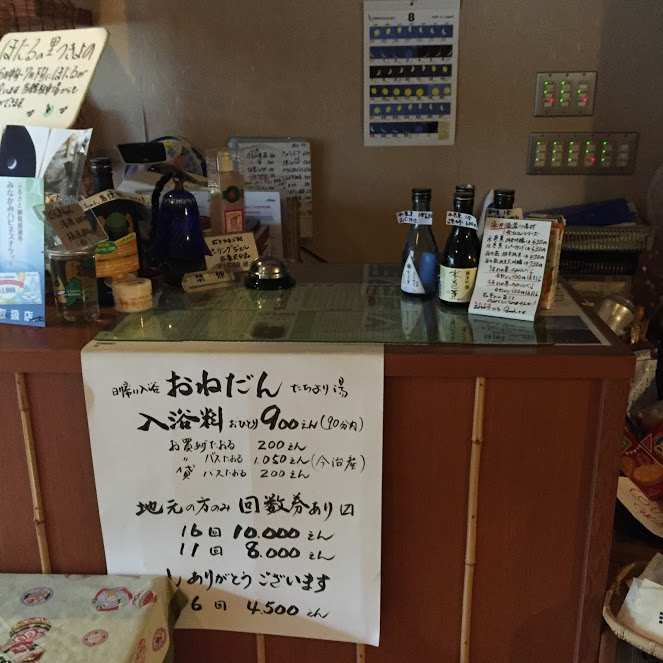 f:id:happydust:20160912110827j:plain