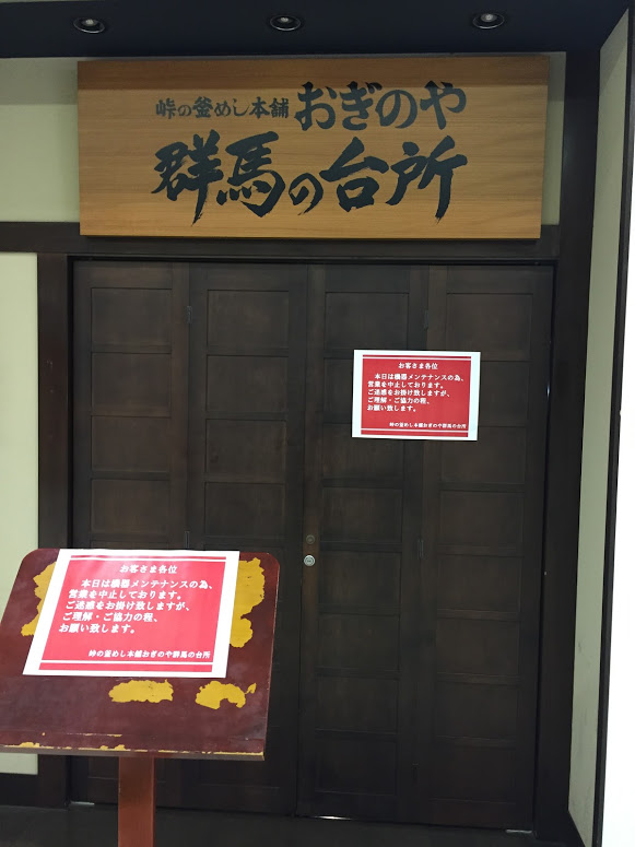 f:id:happydust:20160913101337j:plain f:id:happydust:20160913101337j:plain