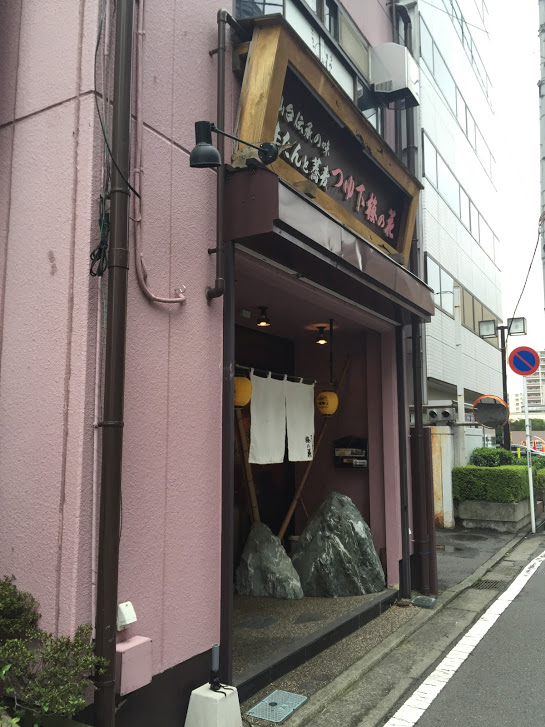 f:id:happydust:20160913101403j:plain f:id:happydust:20160913101403j:plain