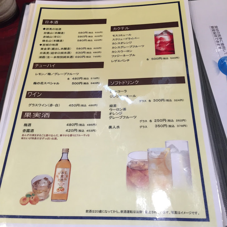 f:id:happydust:20160913101452j:plain f:id:happydust:20160913101452j:plain