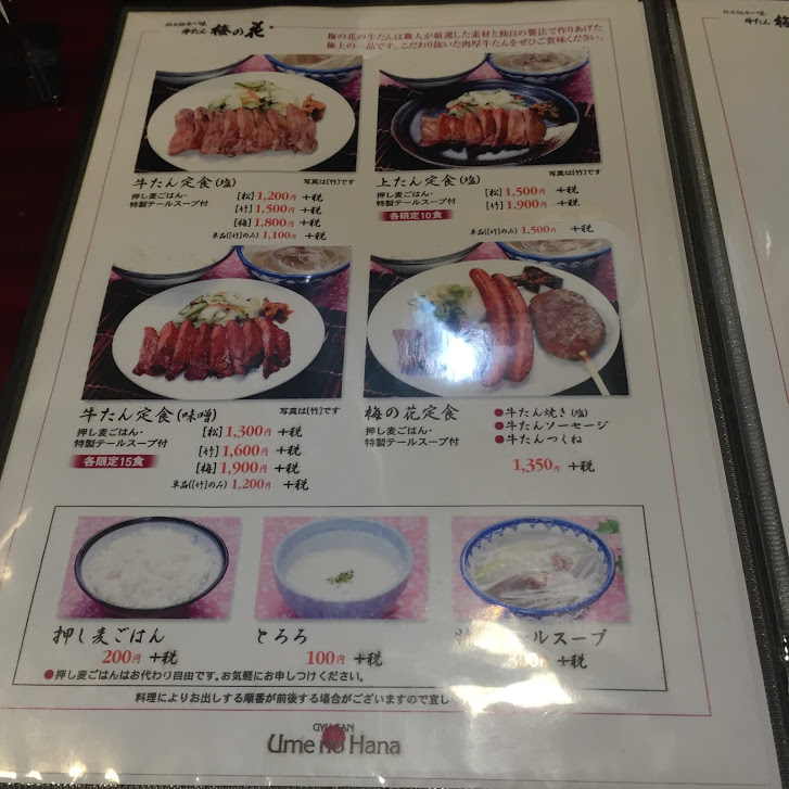 f:id:happydust:20160913101957j:plain f:id:happydust:20160913101957j:plain