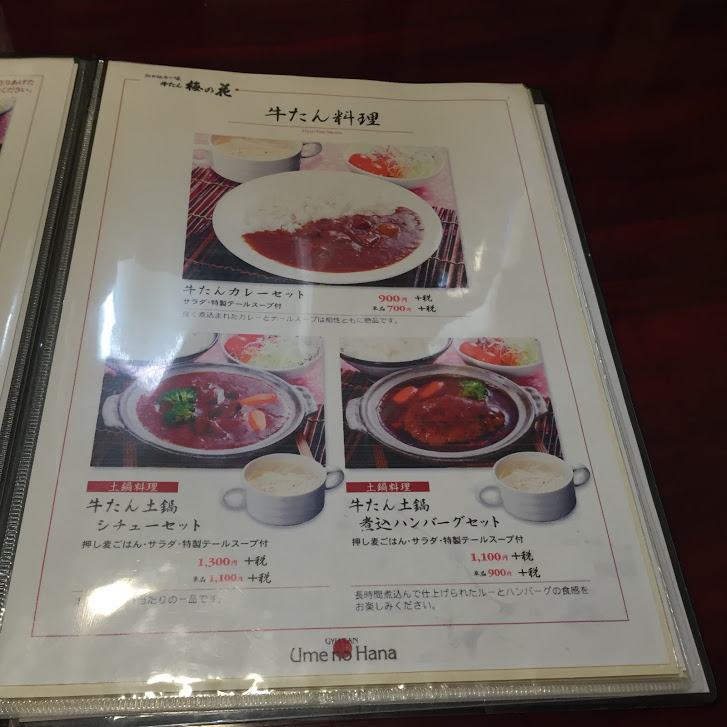 f:id:happydust:20160913102011j:plain f:id:happydust:20160913102011j:plain