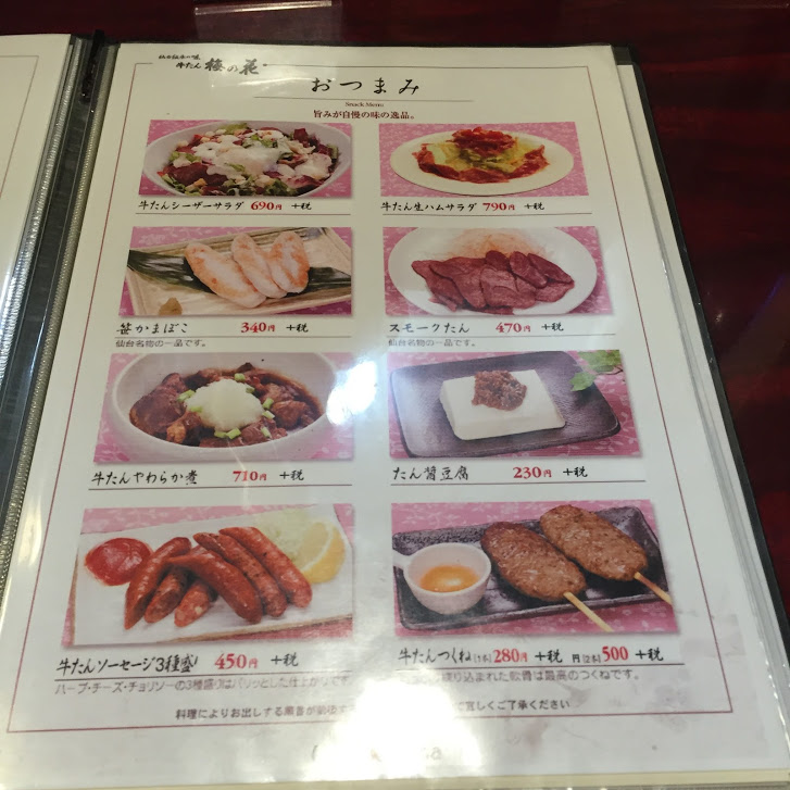 f:id:happydust:20160913102021j:plain f:id:happydust:20160913102021j:plain