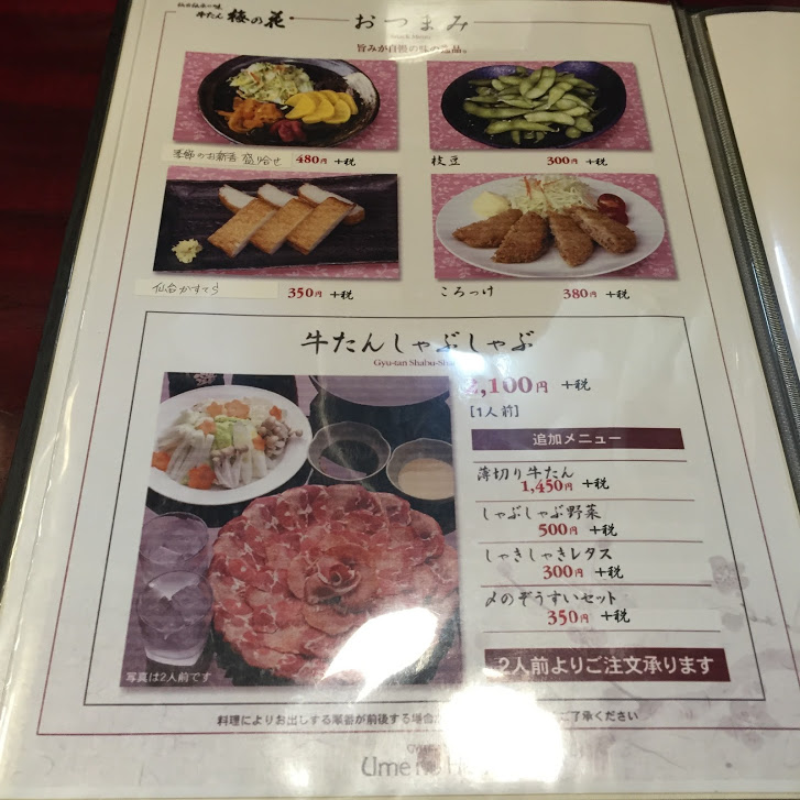 f:id:happydust:20160913102030j:plain f:id:happydust:20160913102030j:plain