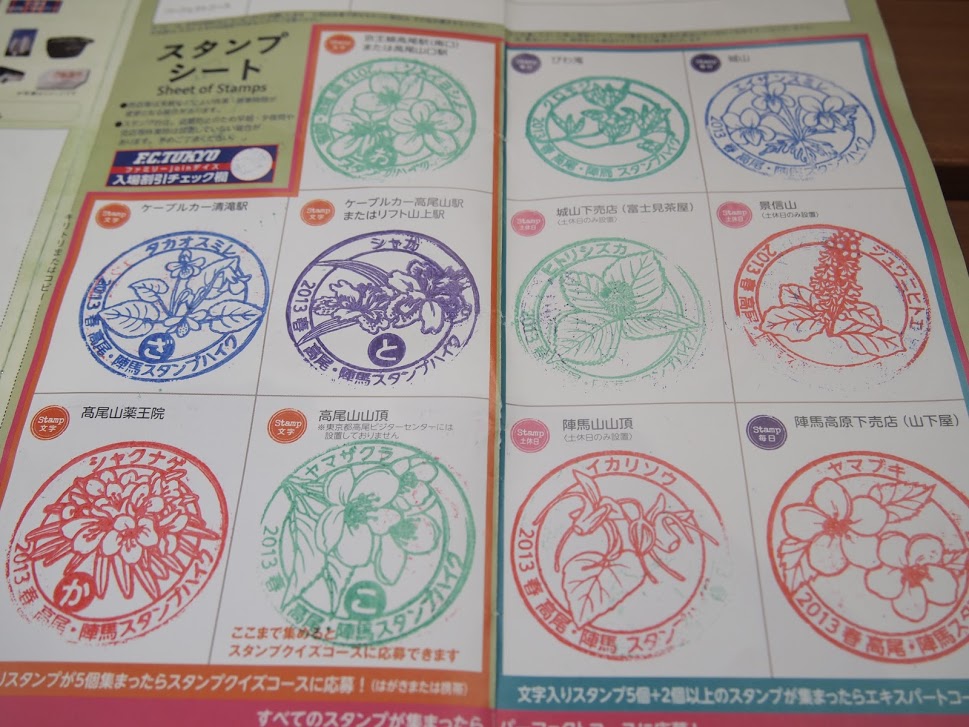 f:id:happydust:20160921224315j:plain f:id:happydust:20160921224315j:plain