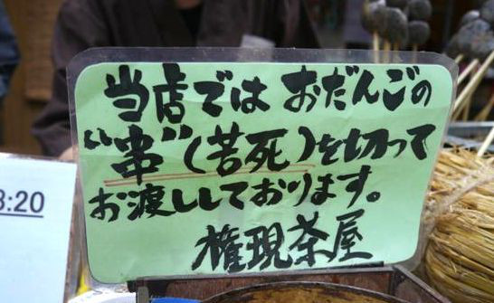 f:id:happydust:20160922223226j:plain