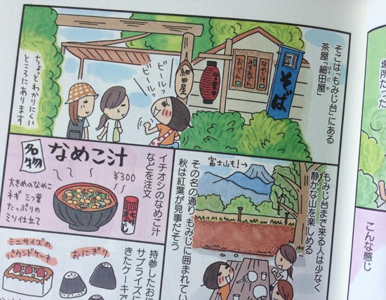 f:id:happydust:20160922231605j:plain