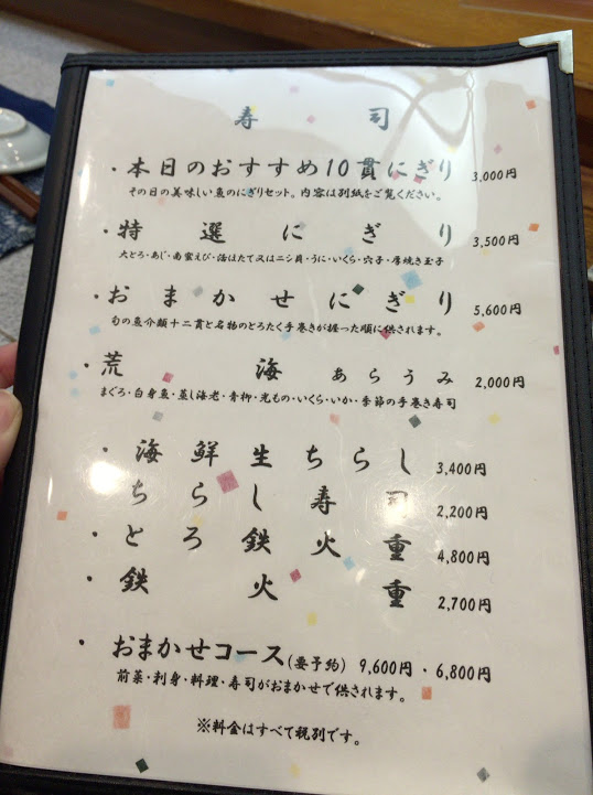 f:id:happydust:20161004013603j:plain f:id:happydust:20161004013603j:plain