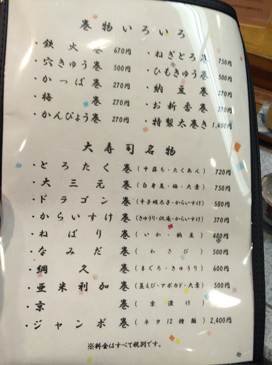 f:id:happydust:20161004013951j:plain f:id:happydust:20161004013951j:plain