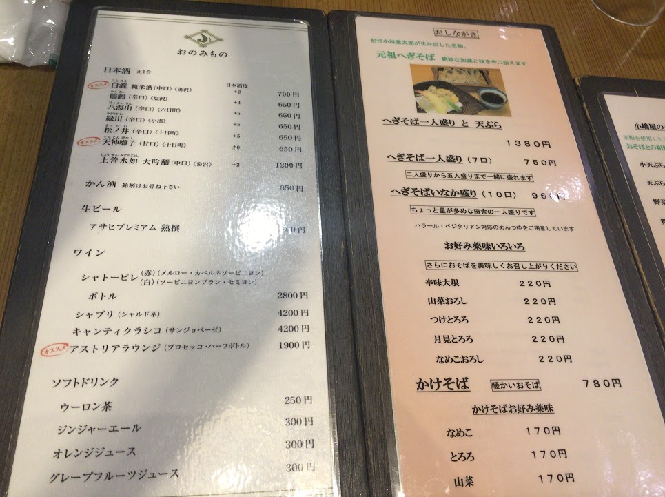 f:id:happydust:20161013034909j:plain f:id:happydust:20161013034909j:plain