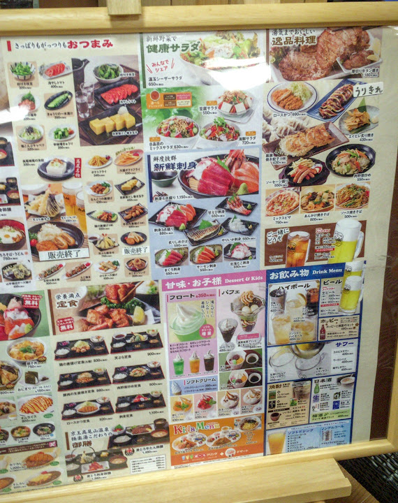 f:id:happydust:20161017154109j:plain