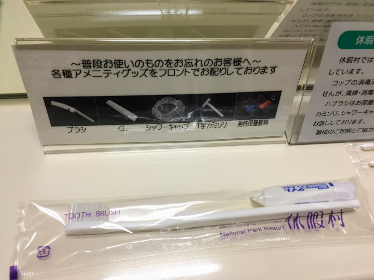 f:id:happydust:20161126192512j:plain f:id:happydust:20161126192512j:plain