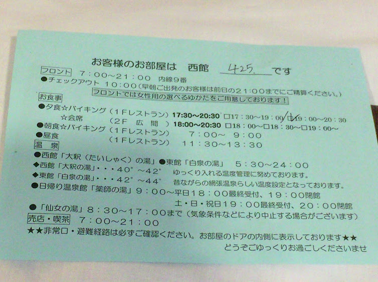 f:id:happydust:20161126192647j:plain f:id:happydust:20161126192647j:plain