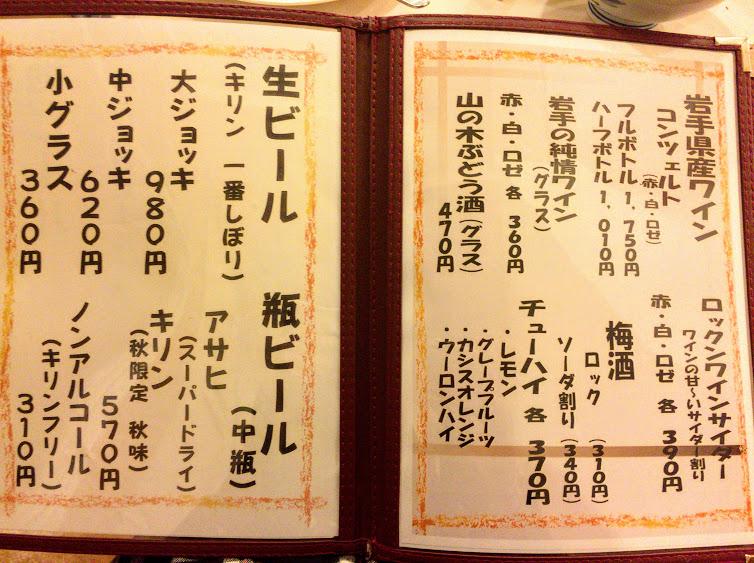 f:id:happydust:20161127002141j:plain f:id:happydust:20161127002141j:plain