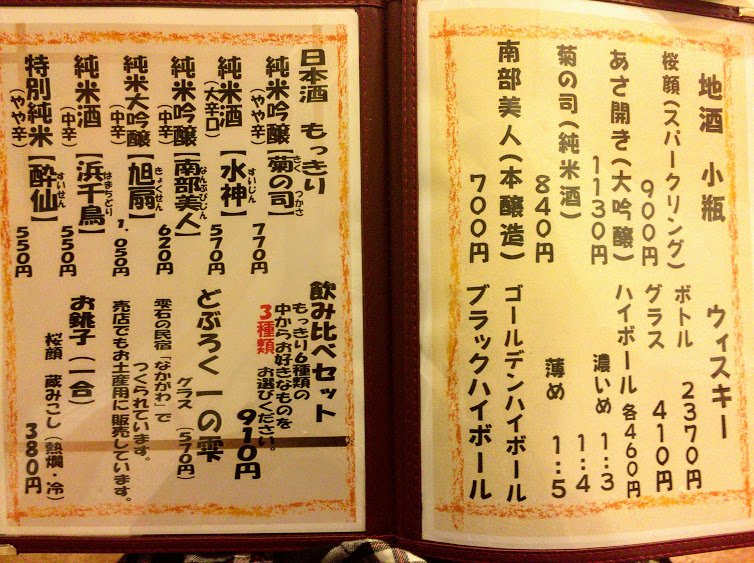 f:id:happydust:20161127002250j:plain f:id:happydust:20161127002250j:plain