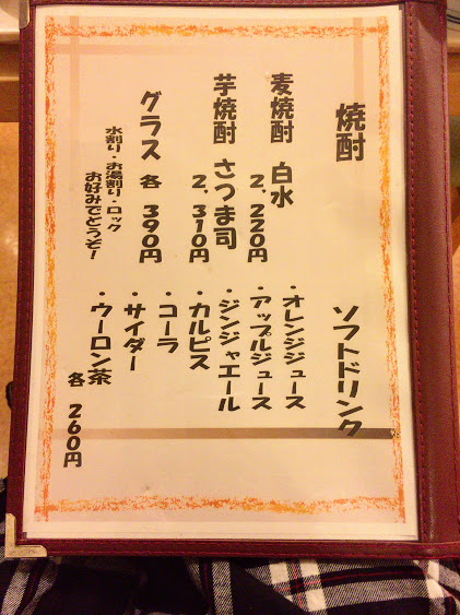 f:id:happydust:20161127002647j:plain f:id:happydust:20161127002647j:plain