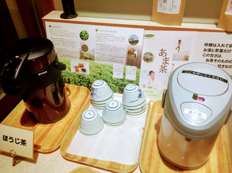 f:id:happydust:20161127011117j:plain f:id:happydust:20161127011117j:plain