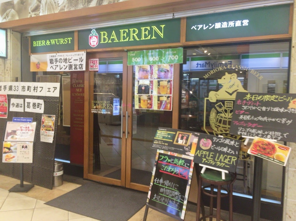 f:id:happydust:20161128002002j:plain