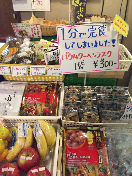 f:id:happydust:20161202223659j:plain f:id:happydust:20161202223659j:plain