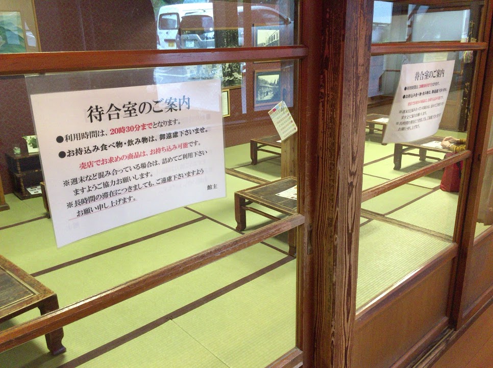 f:id:happydust:20161202224104j:plain f:id:happydust:20161202224104j:plain