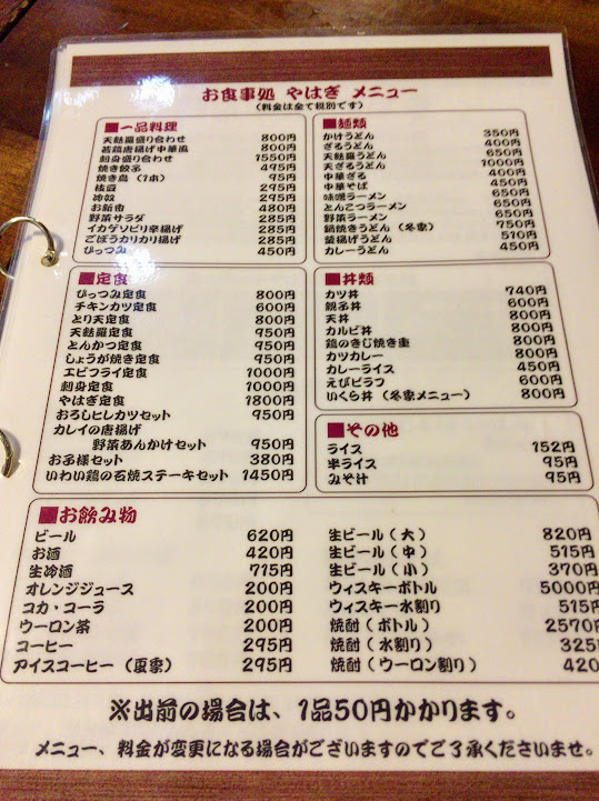 f:id:happydust:20161203001325j:plain f:id:happydust:20161203001325j:plain