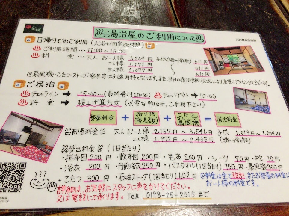 f:id:happydust:20161203013607j:plain f:id:happydust:20161203013607j:plain