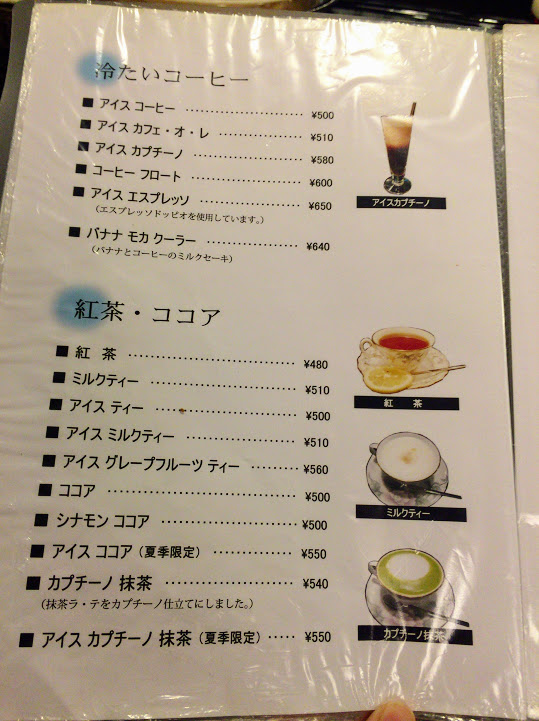 新幹線を待つ間、盛岡駅前の喫茶店カプチーノ詩季で、岩手旅行の余韻を
