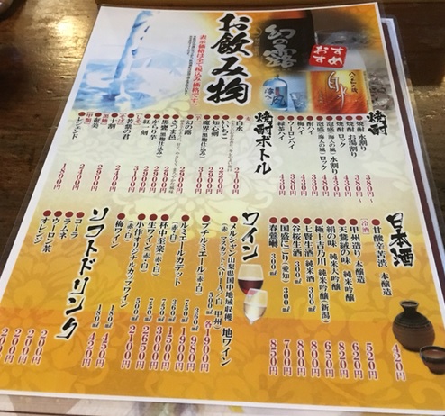 f:id:happydust:20161228215535j:plain