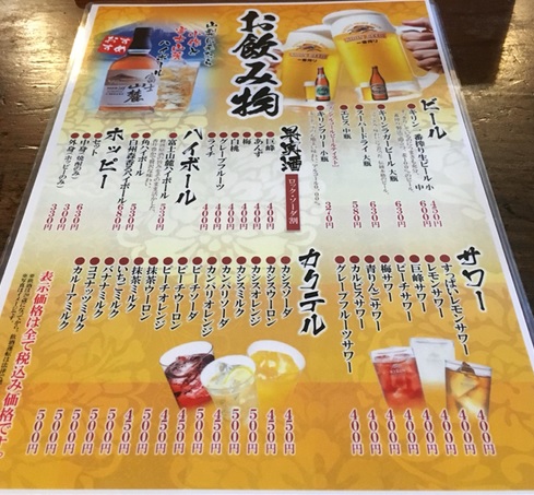 f:id:happydust:20161228215557j:plain