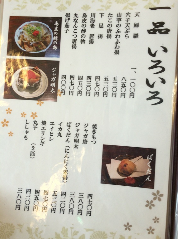 f:id:happydust:20161228220016j:plain