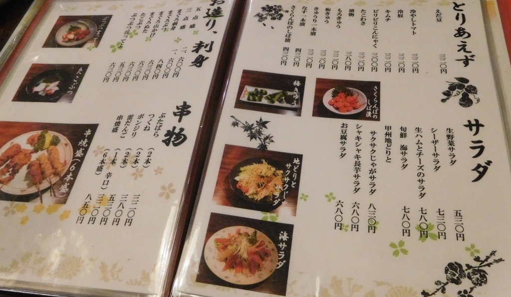 f:id:happydust:20161228220405j:plain