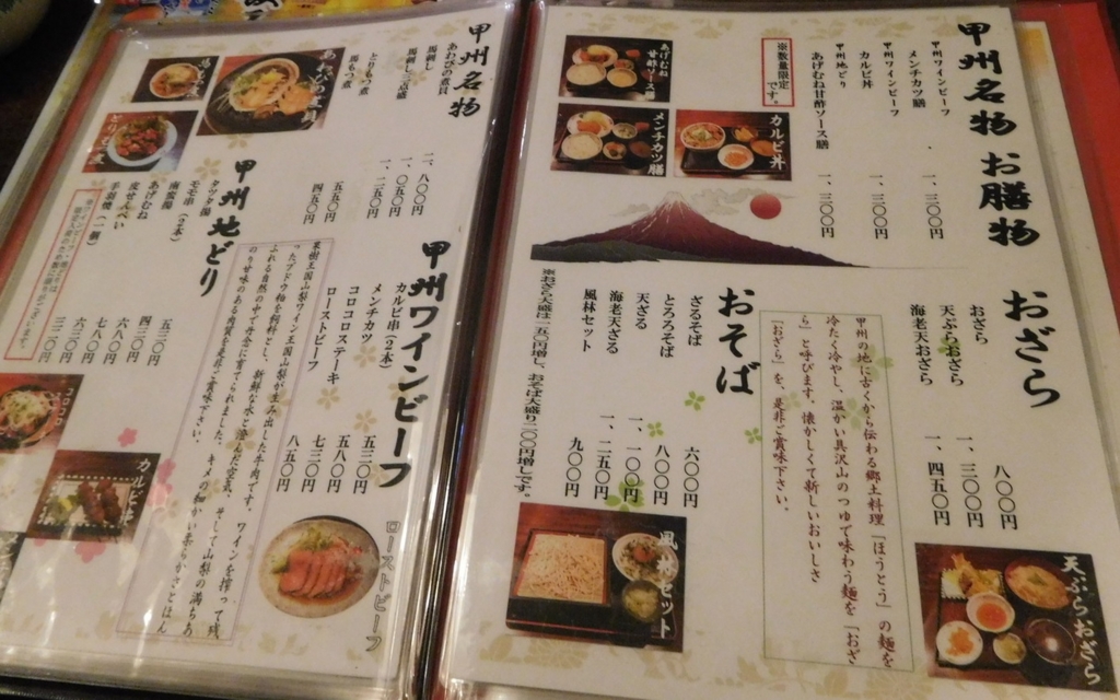 f:id:happydust:20161228220415j:plain