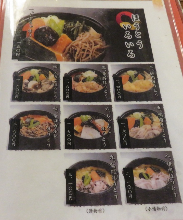 f:id:happydust:20161228221429j:plain