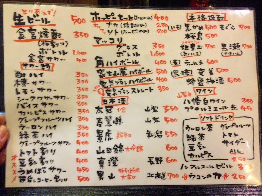 f:id:happydust:20170106165303j:plain