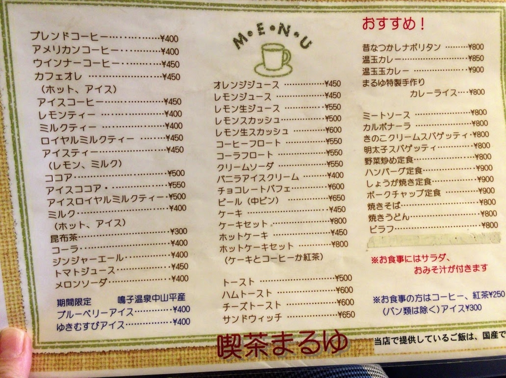 f:id:happydust:20170307011619j:plain